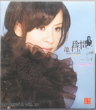 输入时间：2013/3/22 0:53:57